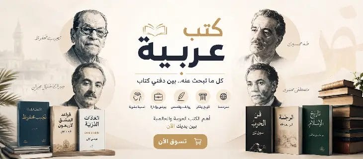slider arabic books menu