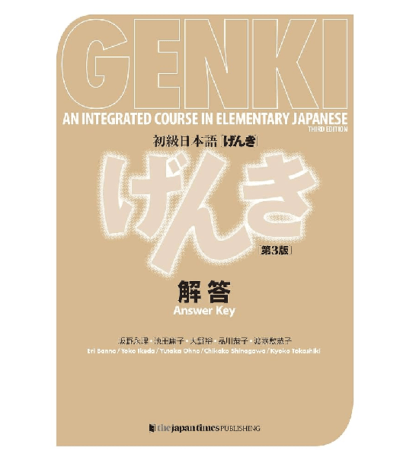 Genki Answer Key