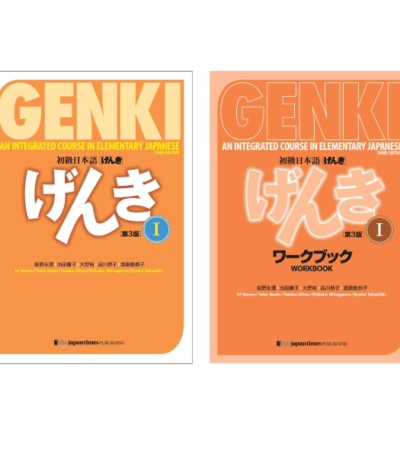 Genki I